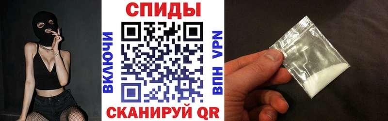 АМФЕТАМИН 97%  даркнет сайт  Мышкин 