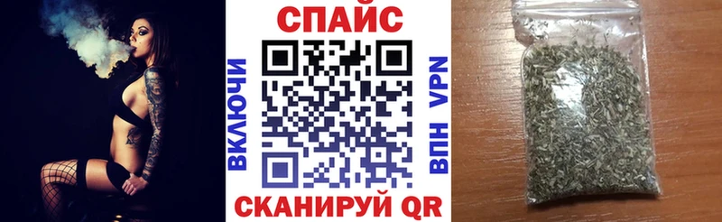 Бутират GHB  Мышкин 