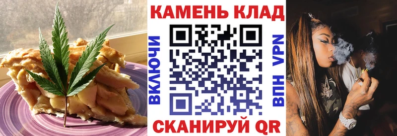 KRAKEN зеркало  где найти наркотики  Мышкин  Печенье с ТГК конопля 