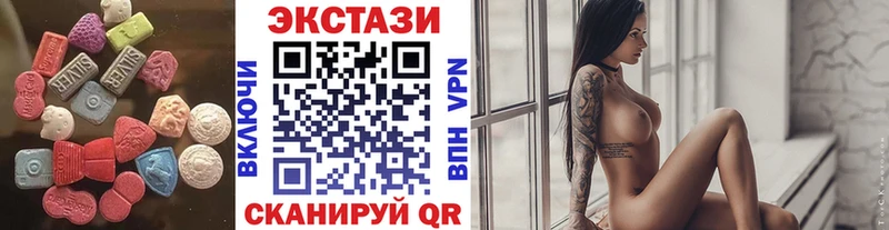 где купить наркотик  Мышкин  ЭКСТАЗИ MDMA 