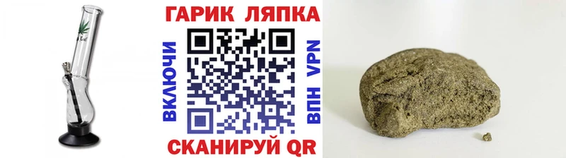 kraken онион  Мышкин  ГАШ VHQ 