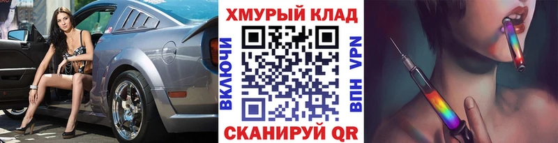 ГЕРОИН гречка  Мышкин 