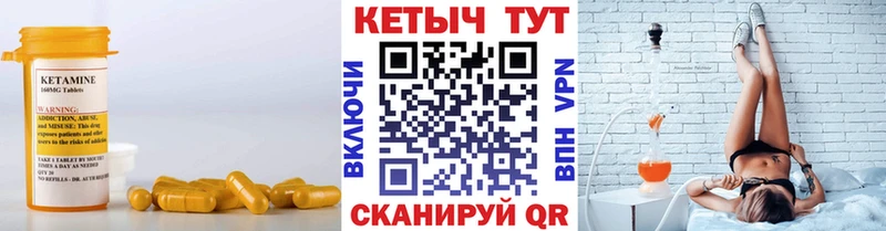 как найти закладки  Мышкин  Кетамин VHQ 