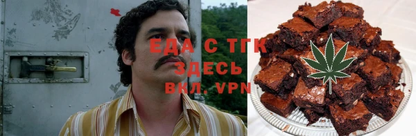 гидра Алзамай