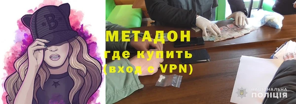 гидра Алзамай