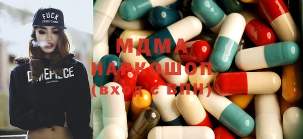 гидра Алзамай