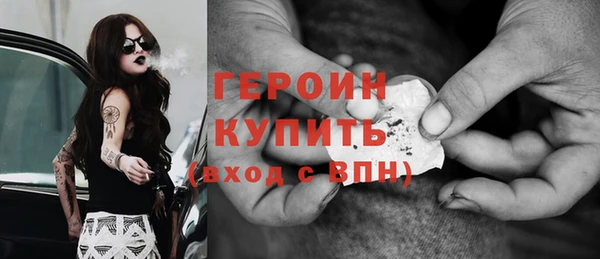 гидра Алзамай