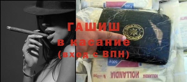 гидра Алзамай