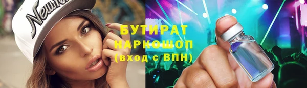 бошки Алексин