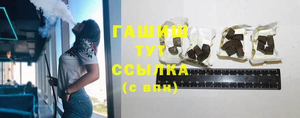 гидра Алзамай