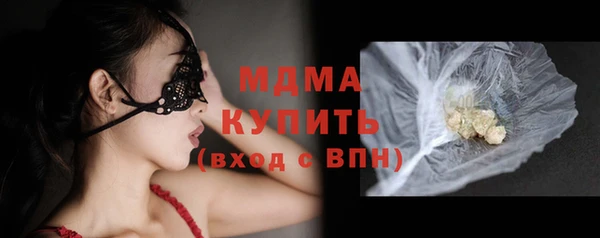 бошки Алексин