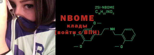 бошки Алексин