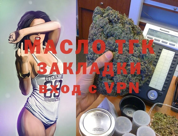 гидра Алзамай