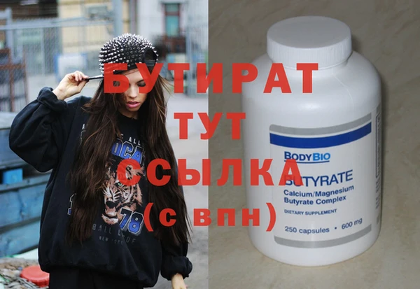бошки Алексин