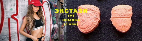 бошки Алексин