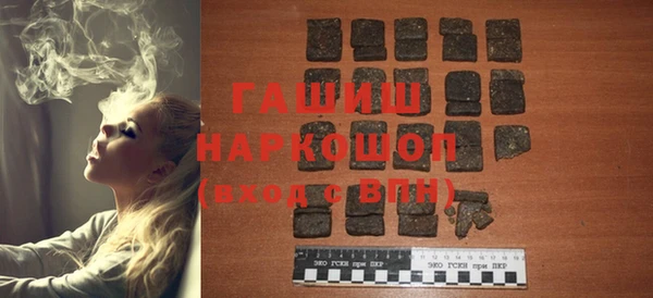 гидра Алзамай