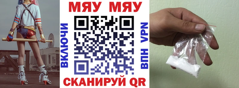 купить   Мышкин  Меф кристаллы 