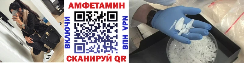 закладка  Мышкин  Метамфетамин винт 