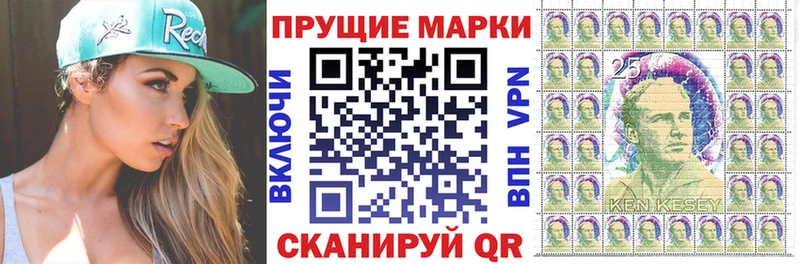 Марки N-bome 1,5мг  Мышкин 