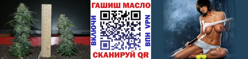 Дистиллят ТГК THC oil Мышкин