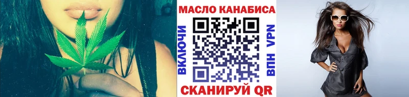 Дистиллят ТГК концентрат  как найти закладки  shop как зайти  Мышкин 