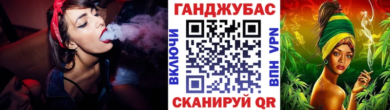 Каннабис White Widow  Мышкин 